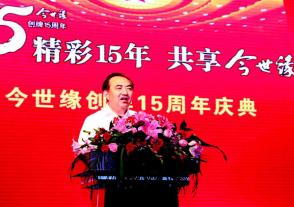 2011年8月25日，时任江苏省人大常委会副主任丁解民在美狮贵宾会创牌15周年庆典致辞。